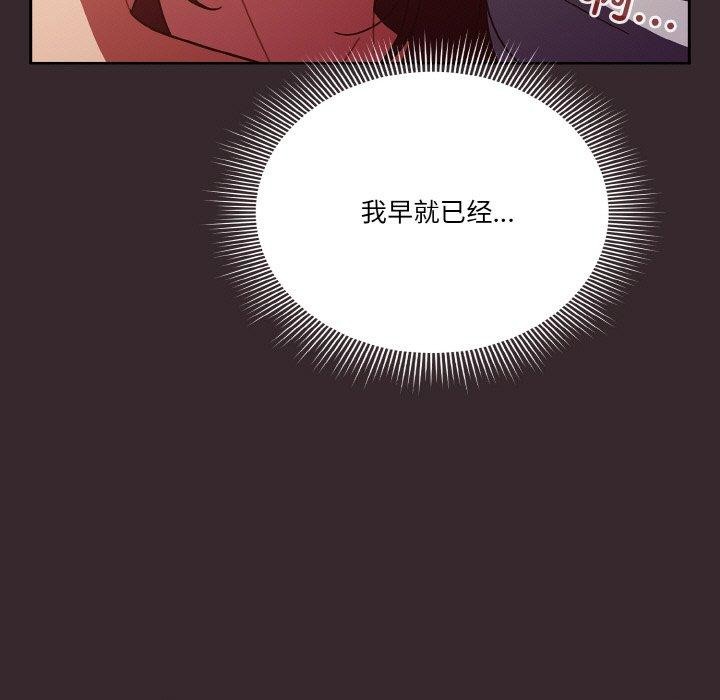 第39话 - 第119.jpg页