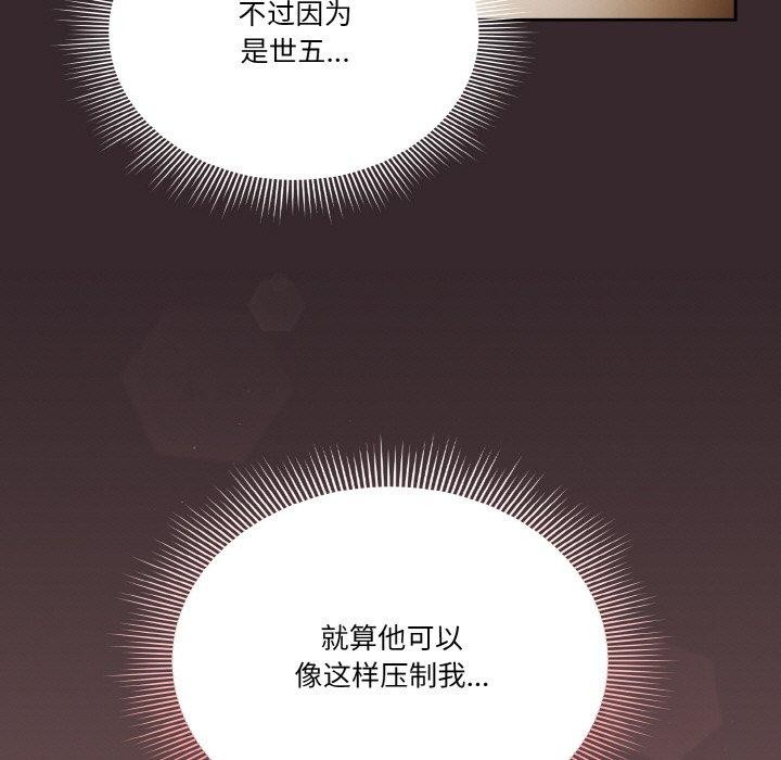 第39话 - 第121.jpg页