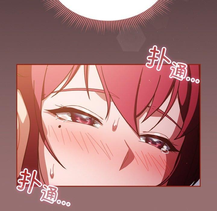 第39话 - 第122.jpg页
