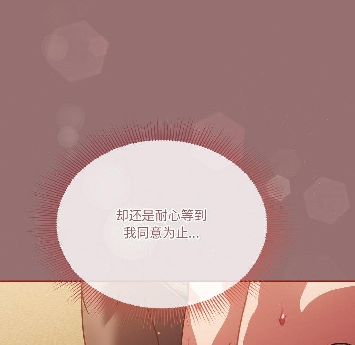 第39话 - 第123.jpg页