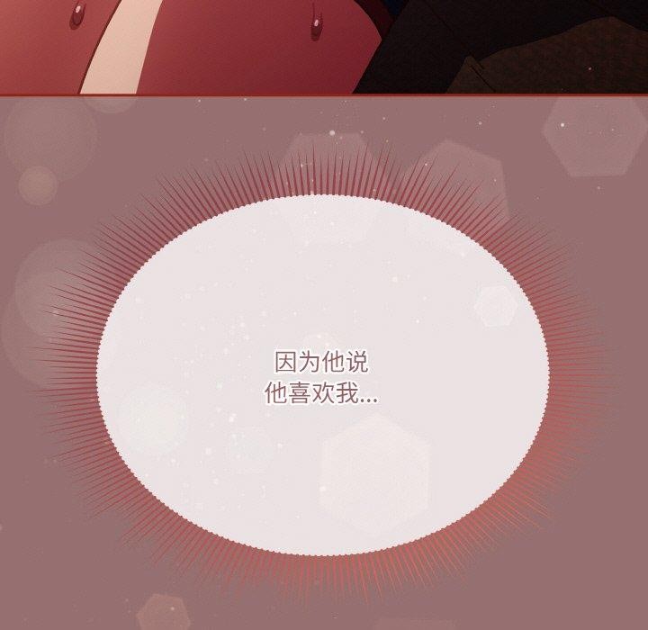 第39话 - 第125.jpg页