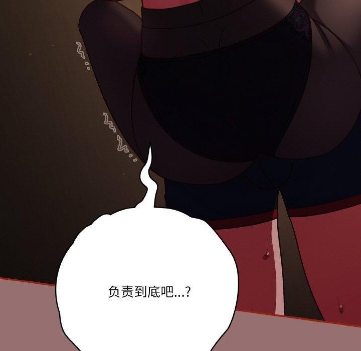 第39话 - 第130.jpg页