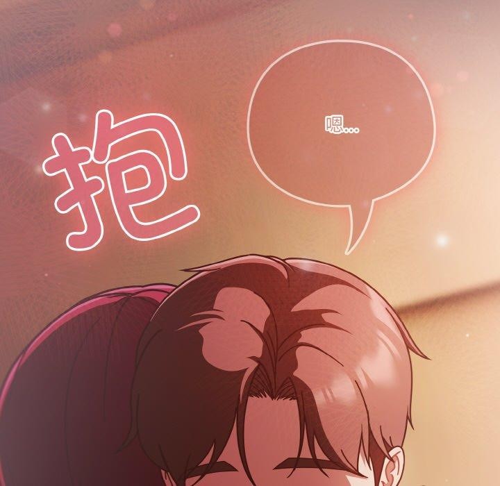 第39话 - 第133.jpg页