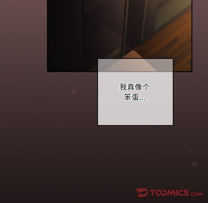 第39话 - 第138.jpg页