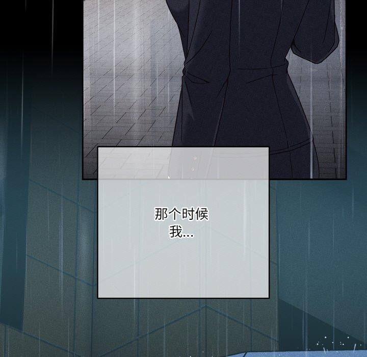 第39话 - 第151.jpg页