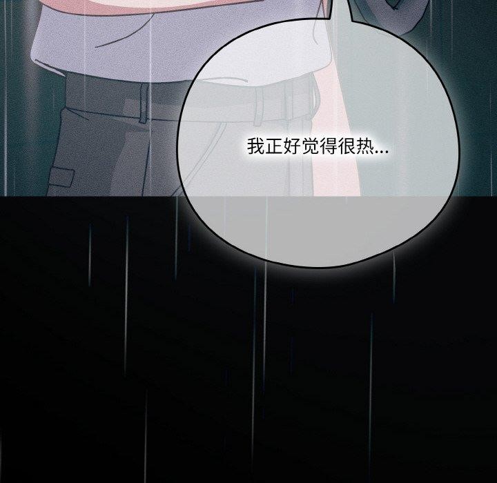 第39话 - 第154.jpg页