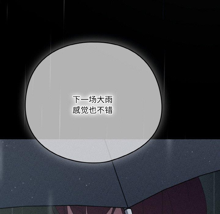 第39话 - 第155.jpg页