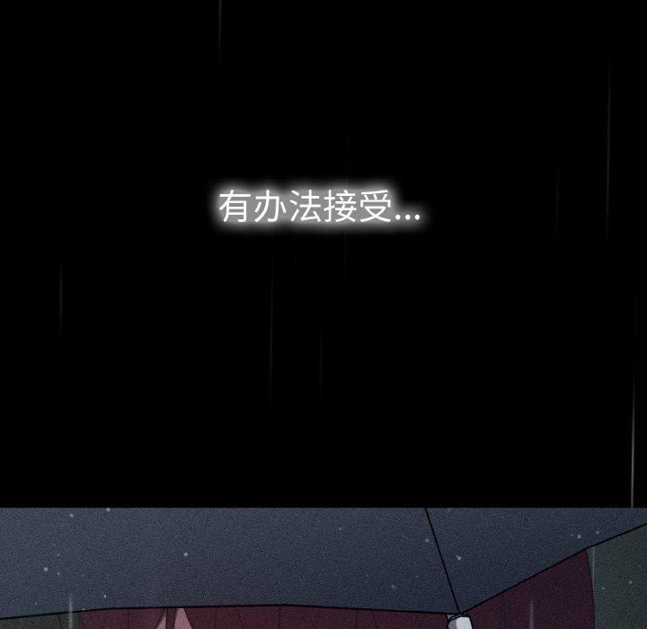 第39话 - 第157.jpg页