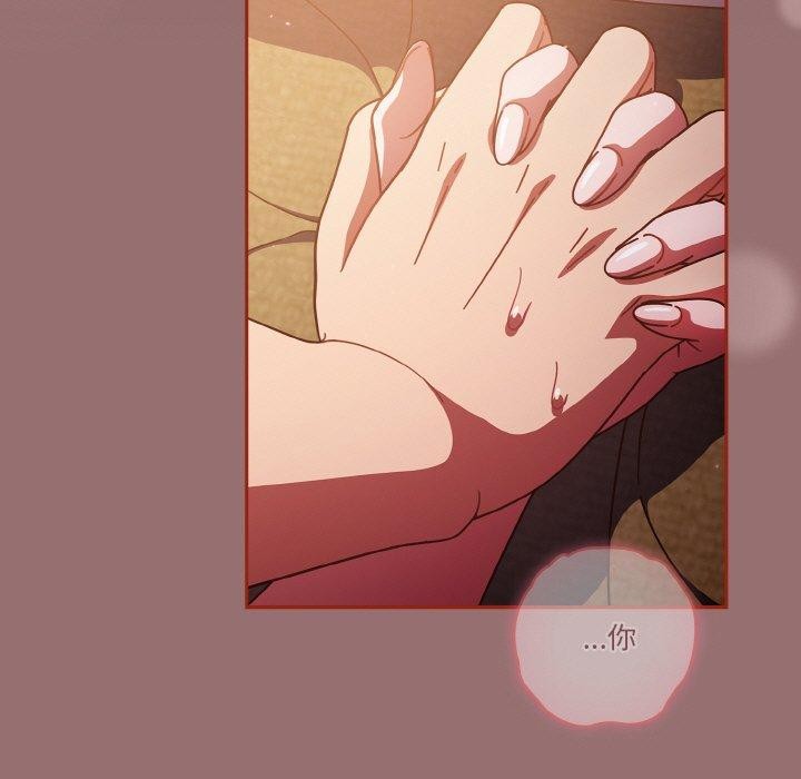 第39话 - 第161.jpg页