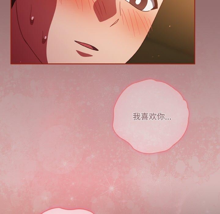 第39话 - 第163.jpg页