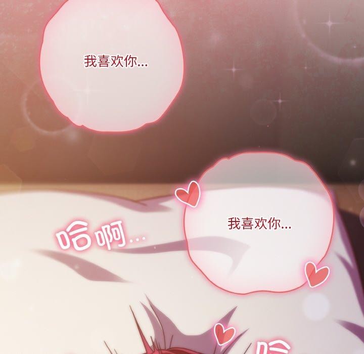 第39话 - 第164.jpg页