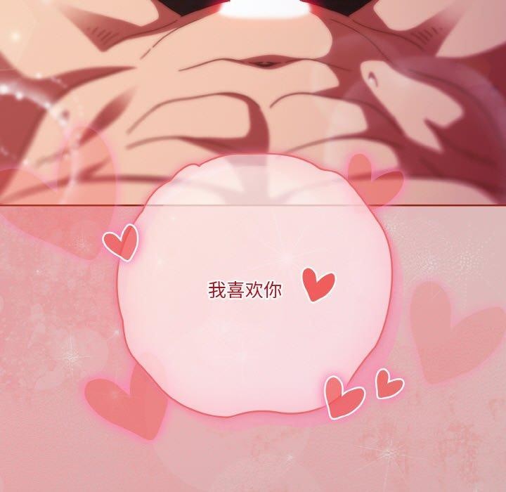 第39话 - 第167.jpg页