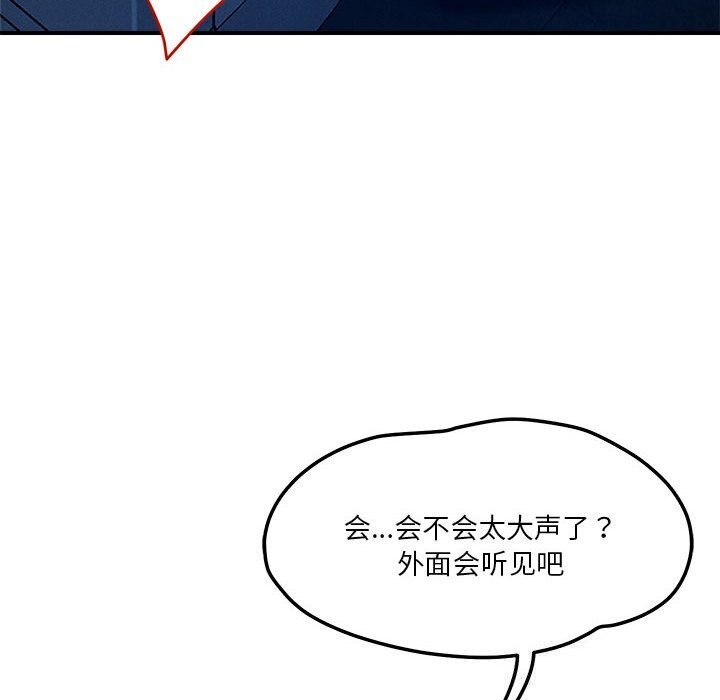 第36话 - 第8.jpg页