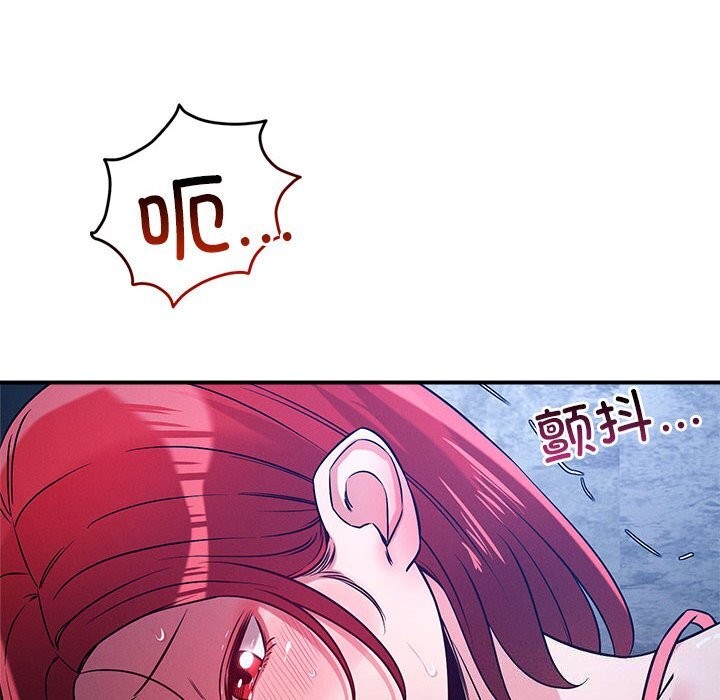 第36话 - 第12.jpg页