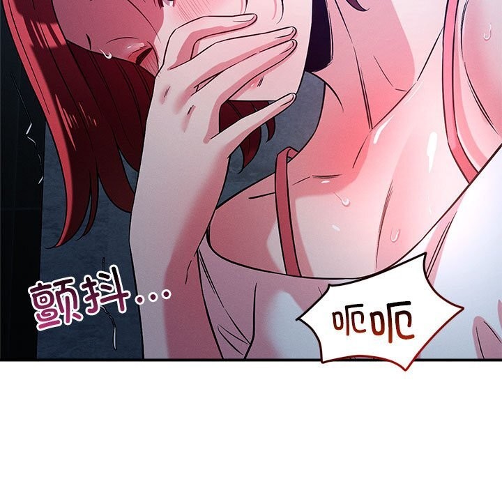 第36话 - 第13.jpg页