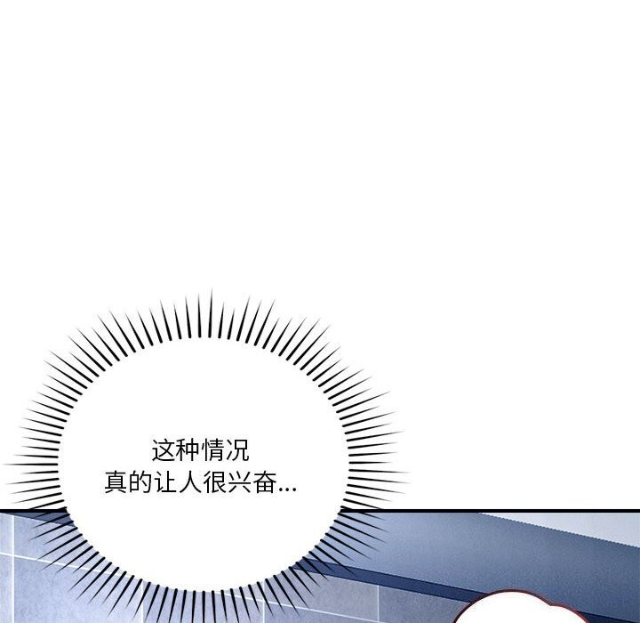 第36话 - 第14.jpg页