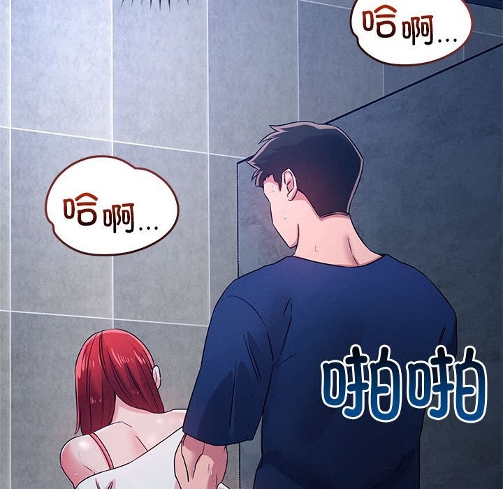 第36话 - 第15.jpg页