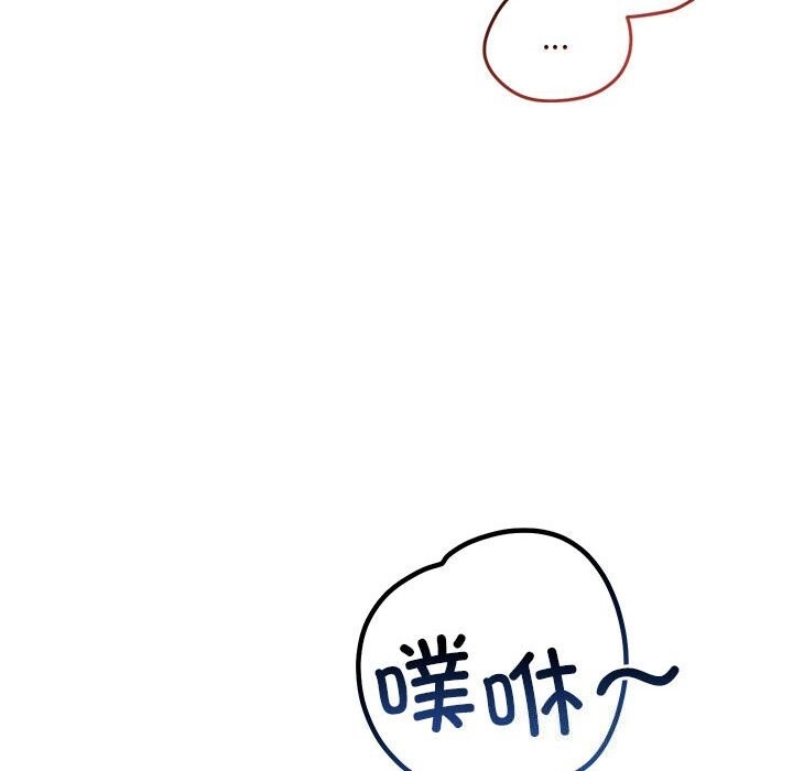 第36话 - 第33.jpg页