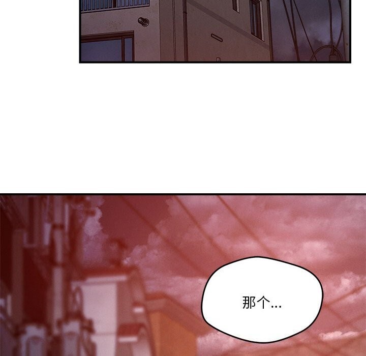 第36话 - 第45.jpg页