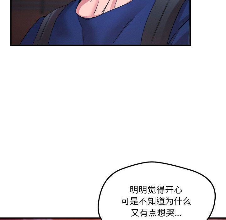 第36话 - 第52.jpg页
