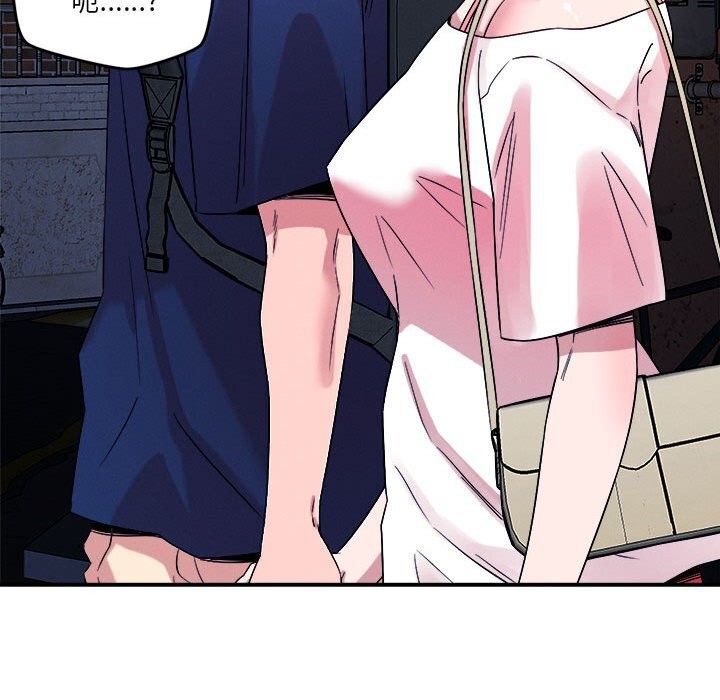 第36话 - 第54.jpg页
