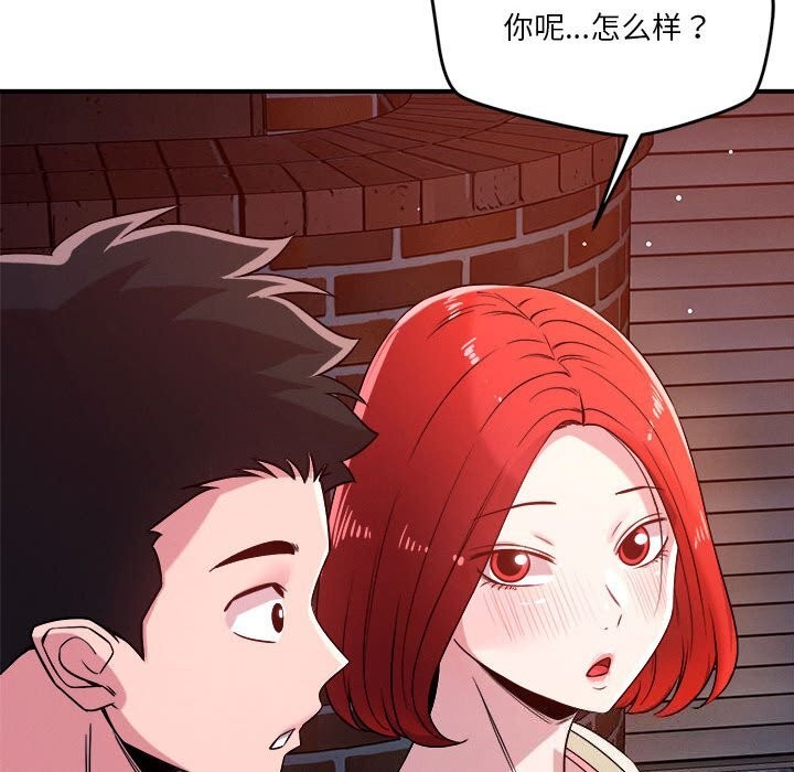 第36话 - 第57.jpg页