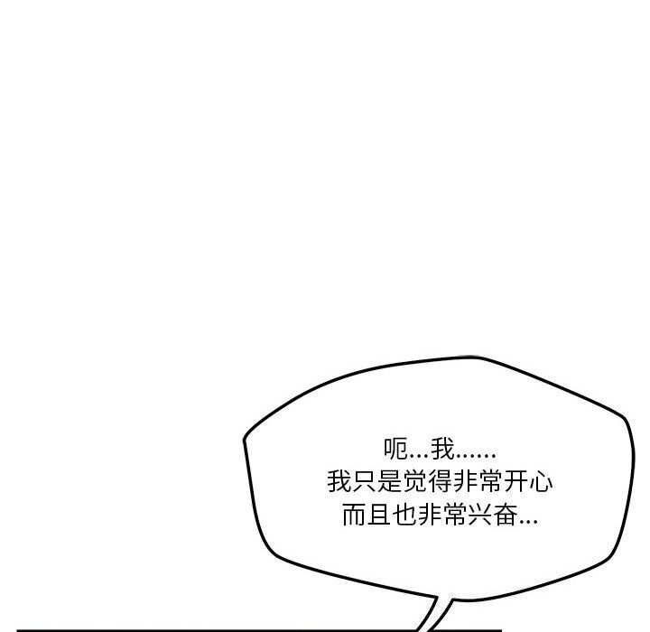 第36话 - 第59.jpg页