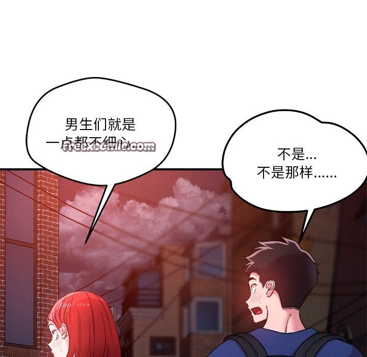 第36话 - 第64.jpg页