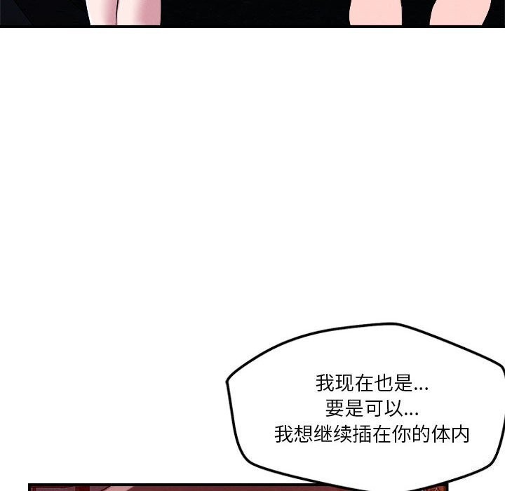 第36话 - 第66.jpg页