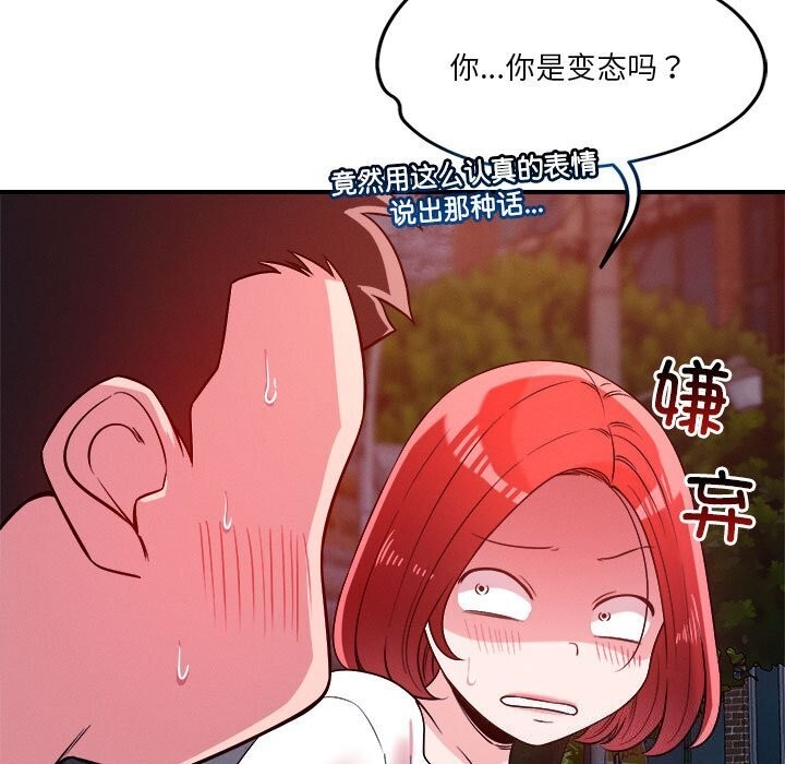 第36话 - 第69.jpg页