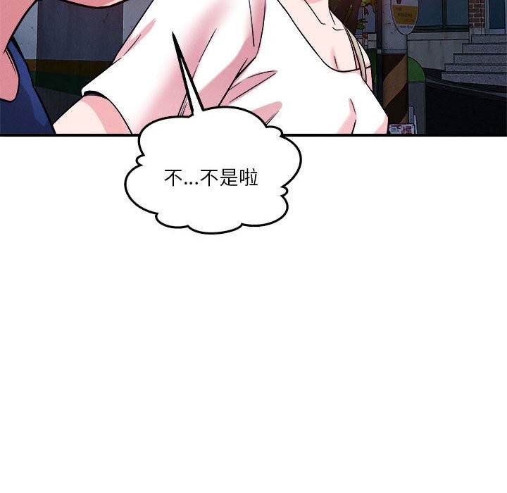 第36话 - 第70.jpg页