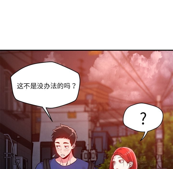 第36话 - 第71.jpg页
