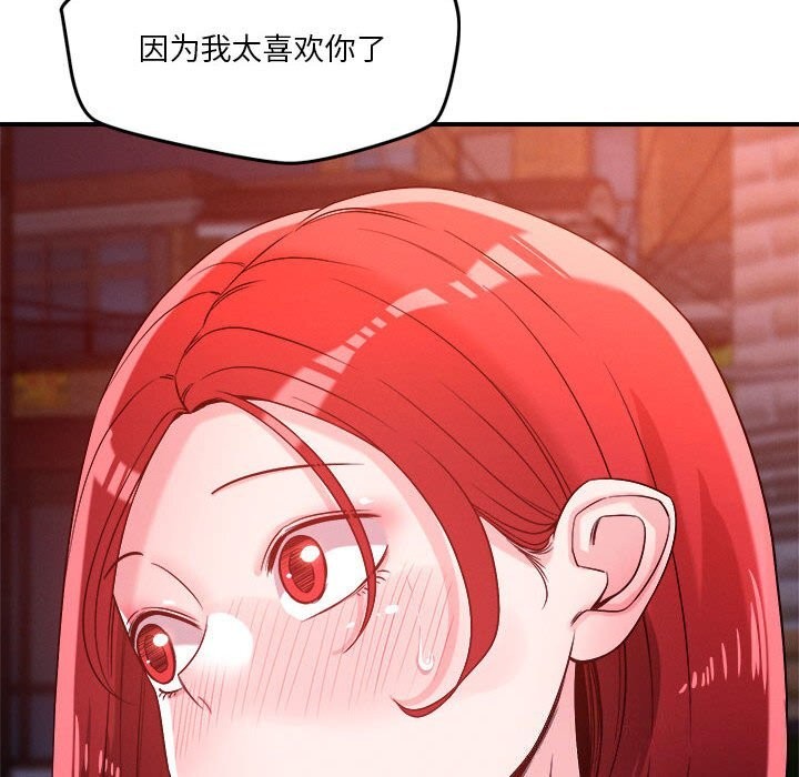 第36话 - 第74.jpg页
