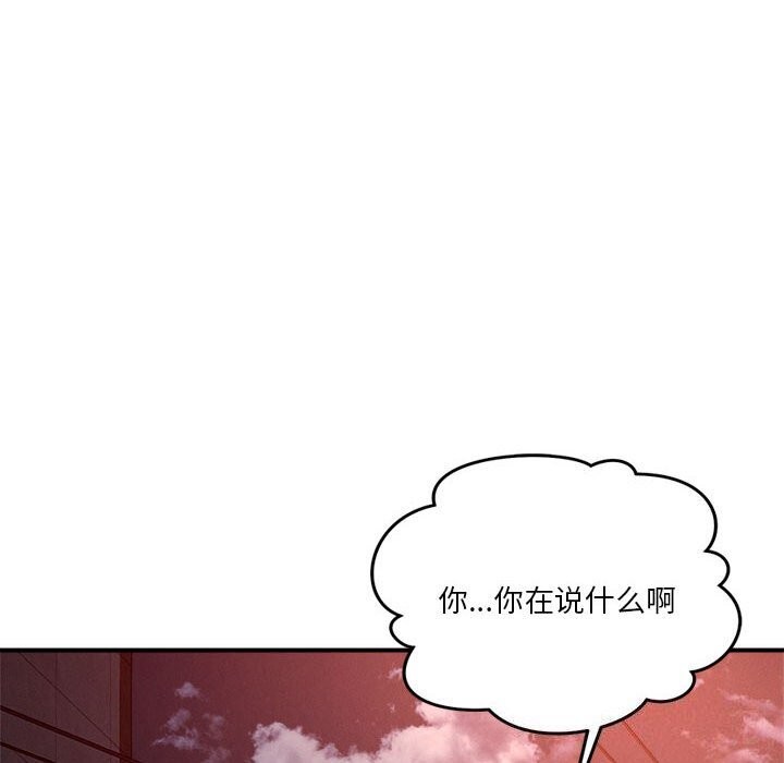 第36话 - 第76.jpg页