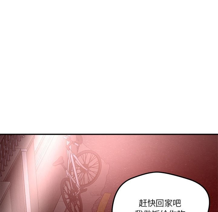 第36话 - 第79.jpg页