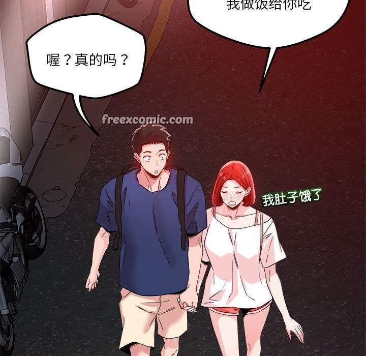 第36话 - 第80.jpg页