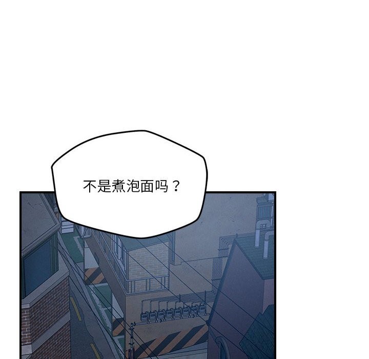 第36话 - 第82.jpg页