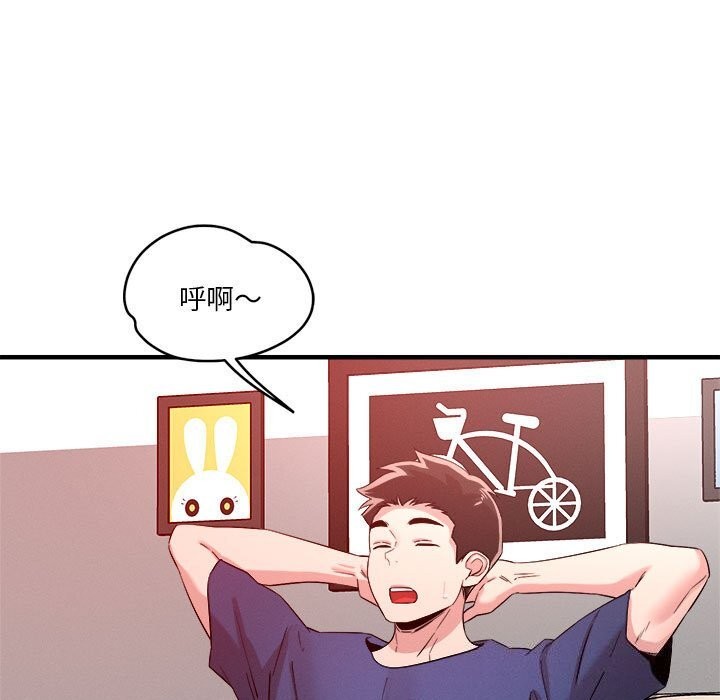 第36话 - 第87.jpg页