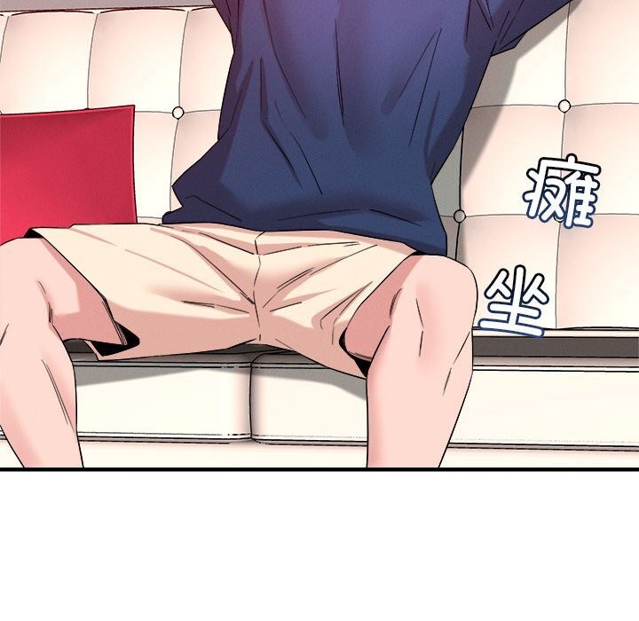 第36话 - 第88.jpg页