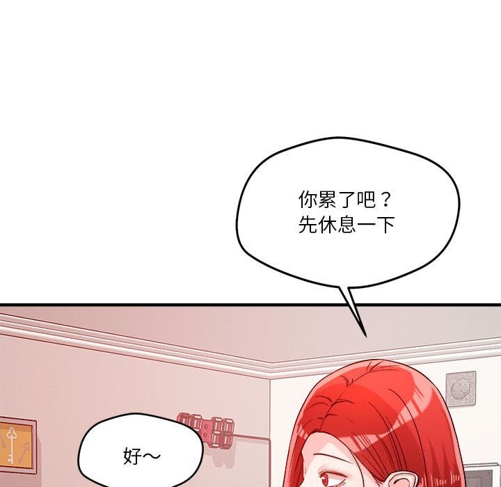第36话 - 第89.jpg页