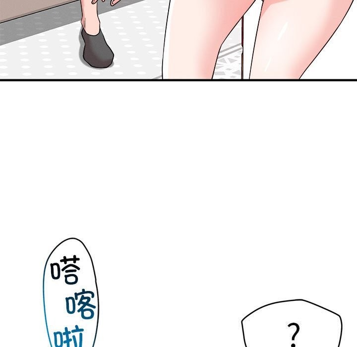 第36话 - 第91.jpg页