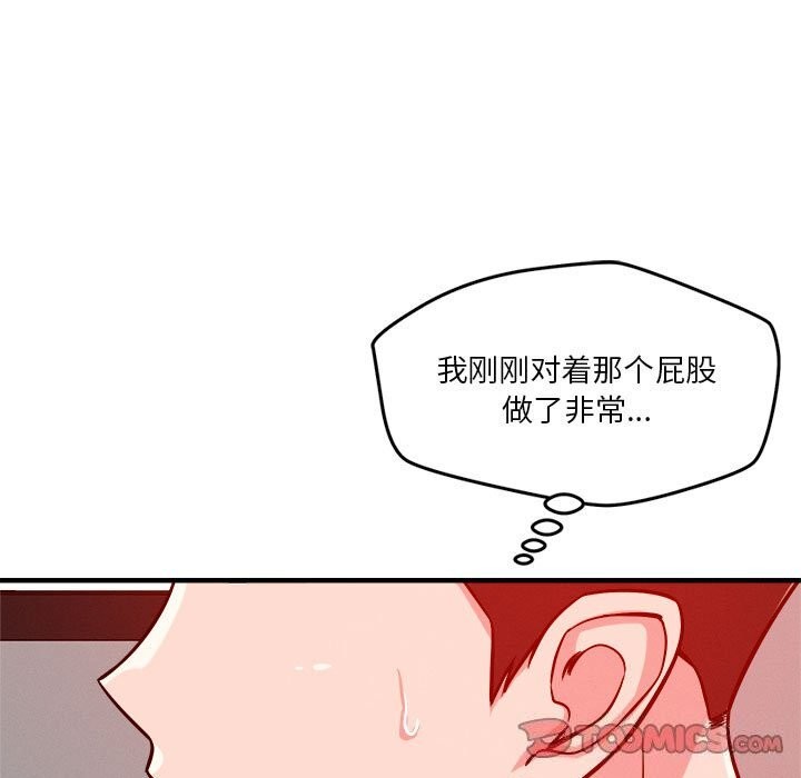 第36话 - 第99.jpg页