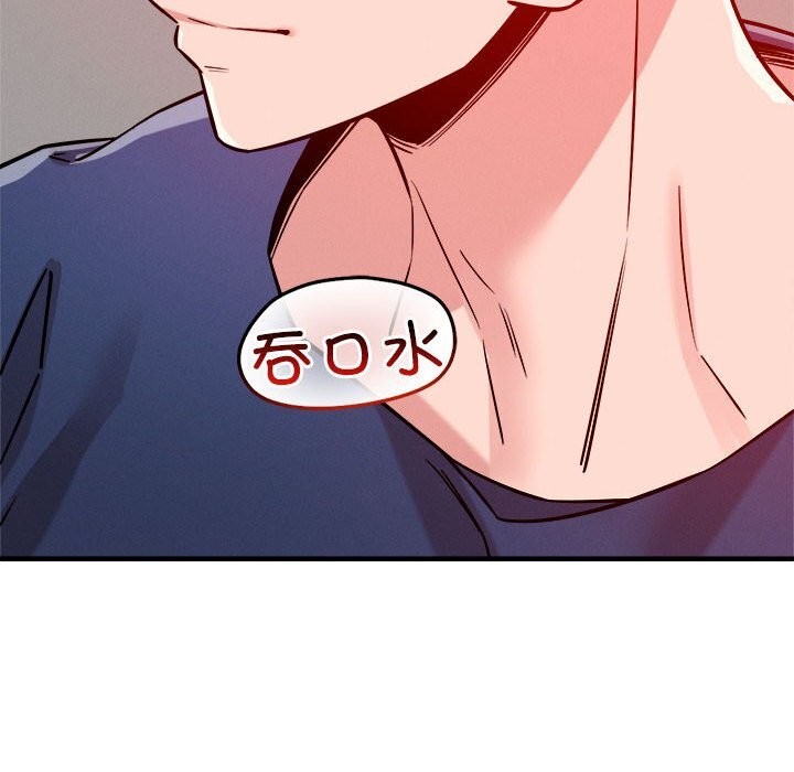 第36话 - 第100.jpg页