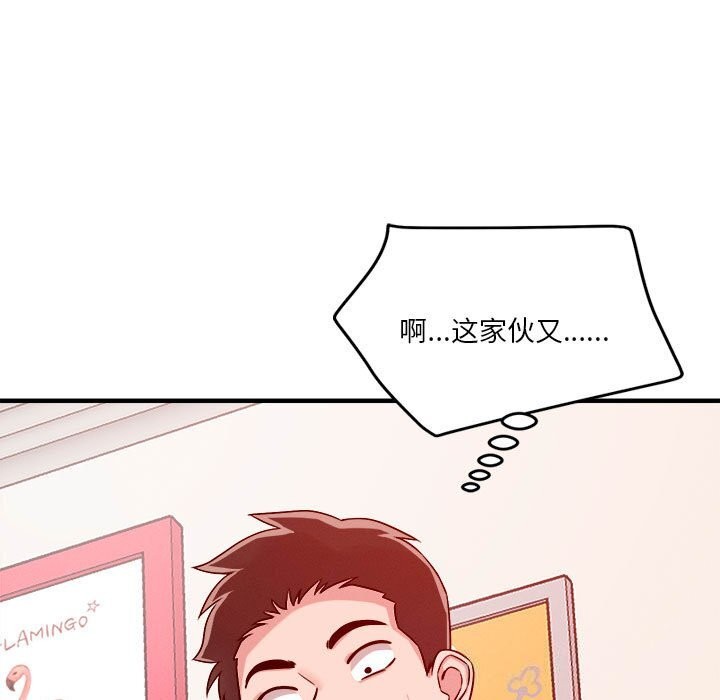 第36话 - 第103.jpg页