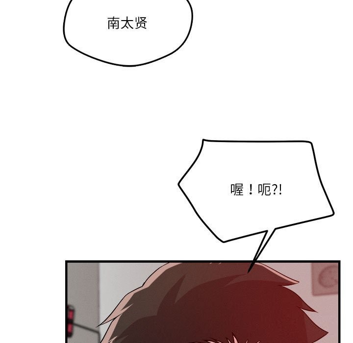 第36话 - 第107.jpg页