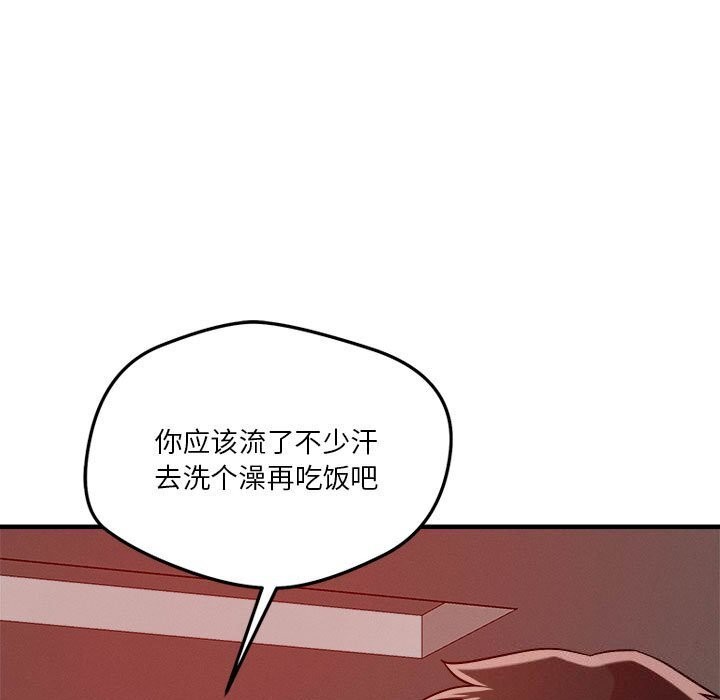 第36话 - 第109.jpg页