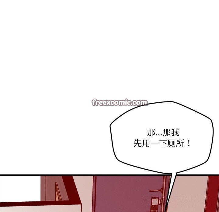 第36话 - 第112.jpg页