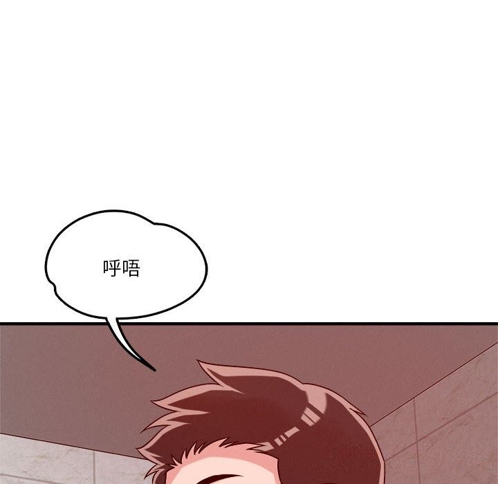 第36话 - 第118.jpg页
