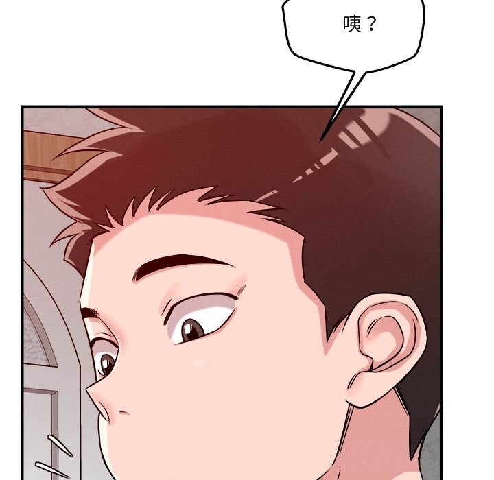 第36话 - 第121.jpg页