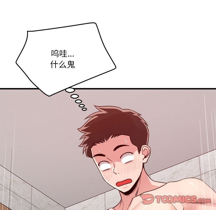 第36话 - 第123.jpg页